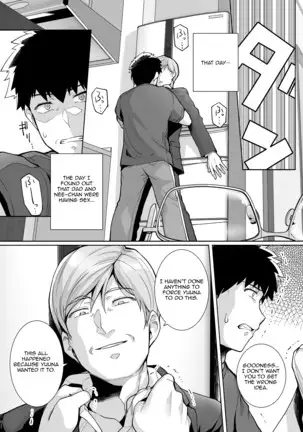 My Sister Sleeps With My Dad 2