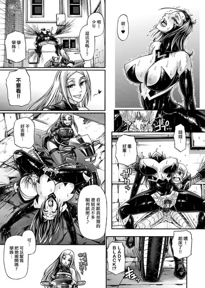 Animal Assort | 受男慾女.強制交配