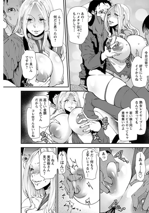 Action Pizazz 2017-04