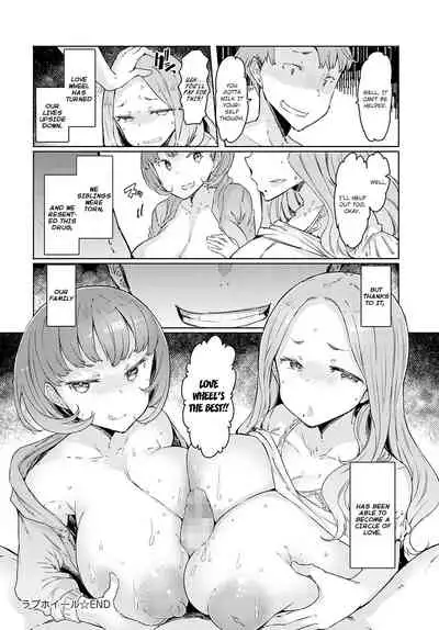 [EBA] Love Wheel Saishuuwa (COMIC Anthurium 2022-05) [English] {brolen} [Digital]