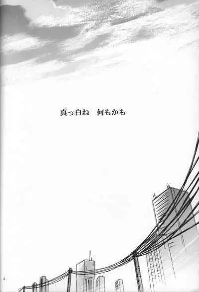 Sasakure.