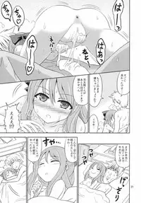 (C88) [RPG COMPANY 2 (Kanno Wataru)] Boujoku no Bishoujo Janshi (Saki)