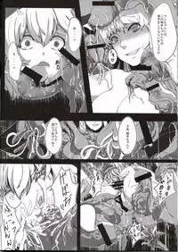 (C83) [Horohoro Tei (dear)] shiri (Touhou Project)