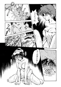 (C47) [Parupunte (Various)] F-24 (Various)