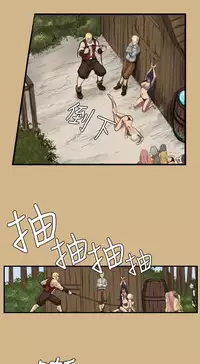 [Hong BanJang] Aharoo Ch.1-25 (English) (YoManga) (Ongoing)