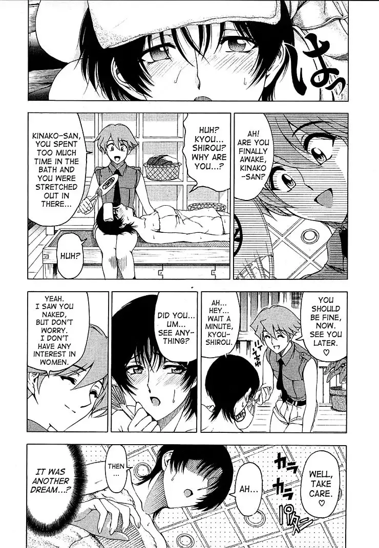 Hiroshi Strange Love7 - Dreams