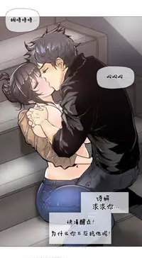 HouseHold Affairs 【卞赤鲤个人汉化】1~34话(持续更新中)
