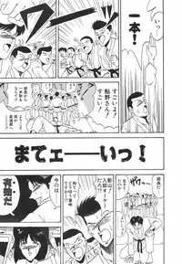 [Ozaki Akira] NEO-ERO