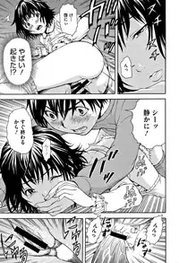 [Uran] Itsu no Manika Shoujo wa Shinsouban