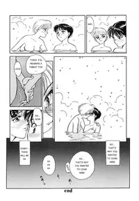 [Suehirogari] Everything is OK (English) [Munyu]