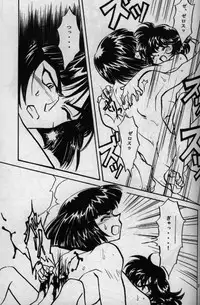 [G Kamachofu] Koui Mazoku no Shoukan Hou (Slayers)