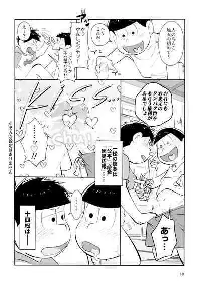 [Beddosabaku (Koutou)] Zatsu Shinkiro's (Osomatsu-San)