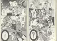 [Densuke] Kuro Kami Onahole | 黑髮真人自慰套 [Chinese]