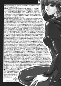 [Studio Mizuyokan (Higashitotsuka Rai Suta)] Rho -LOW- (Gundam ZZ)