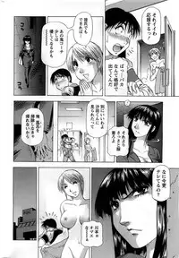 Action Pizazz DX 2008-12