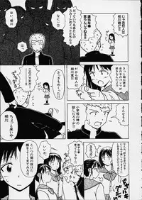 [Fuuga] Miwaku no Tobira - Door of Fascination