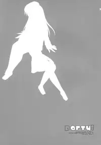 (C73) [etcycle (Hazuki)] Party! (Zettai Karen Children)