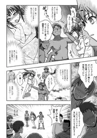 [chaccu, TinkerBell] Inyouchuu Shoku ~Ryoushokutou Taimaroku~ Harami Ochiru Shoujo-tachi [Digital]