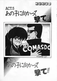 [Chataro] Commasdo