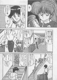 [Kamitou Masaki ] Anoko ni LOVE-CALL