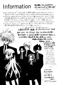 [Ayashii Omise (Terada Rin)] Yameru Hanataba (Slayers)