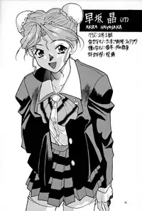 [Tarako Koubou] Super Real Mahjong PV (Super Real Mahjong)