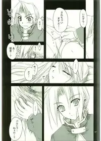 (C65) [FANTASY WIND (Shinano Yura)] FLAME OF ALCHEMY (Fullmetal Alchemist)