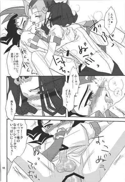 Ore no Asuma ni Te o Dasuna!!