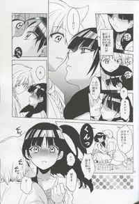 (C83) [Toko-ya (HEIZO, Kitoen)] ALI×MORU 2 (Magi)