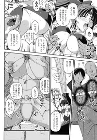 [Komori Ei] Maetsu no Catalog