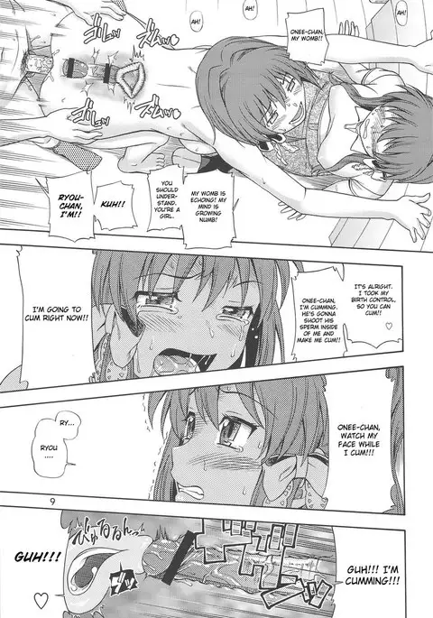 Fujibayashi Nado