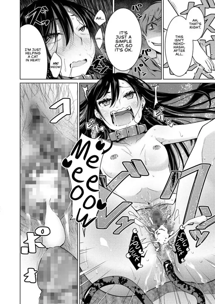 Narikiri Wan Nyan | Dog & Cat Roleplay