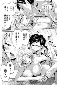 Monthly Vitaman 2013-03