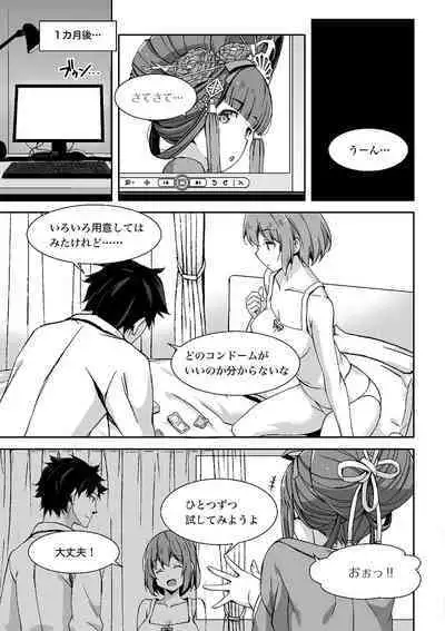 Oiran VTuber Yugiri Minna de Manabu Seikyouiku