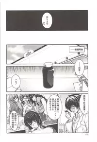 [Miyashiro Sousuke] Shiri chichi midara