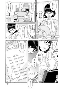 [A-10] GIRL? NEXT DOOR