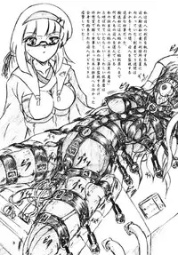 [Sumomo Dou (Sumomo EX)] "Shikkoku no Majo" "Pikupiku Makopi"