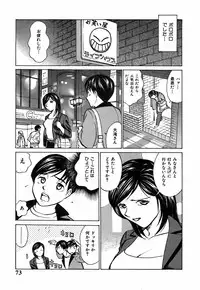 [Kyon] Kimi ga Nozomu Katachi | Appearance for which you hope