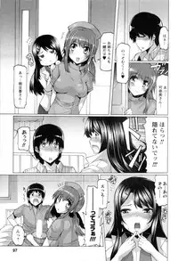 [EBA] Punyupri!