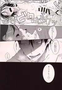 (Zenkai Cadence 5) [Hellenism (Y)] Yajuu no Kimochi (Yowamushi Pedal)