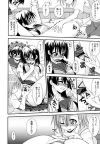 [Anthology] Toaru Muhou na Sexual Addict (Toaru Kagaku no Railgun)