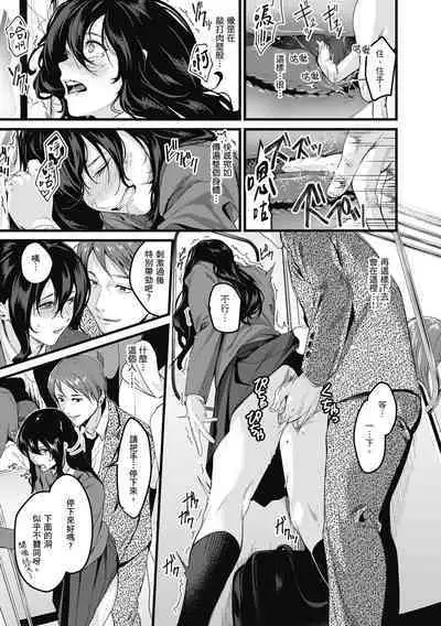 Shoujo Fondue - Sweet Girls Sex Diary | 少女性愛日記