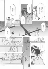 [INKPOT (Ooyari Ashito)] D+COLLECTION