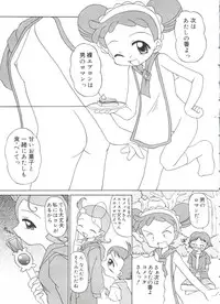 [Anthology] Love Chara Taizen No. 18 (Various)