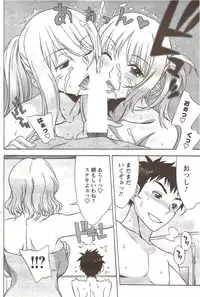 COMIC Men's Young Special IKAZUCHI Vol. 11 2009-09