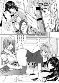 [KESSON SYOUJYO] KESSON SYOUJYO MEMORIES End [Digital]