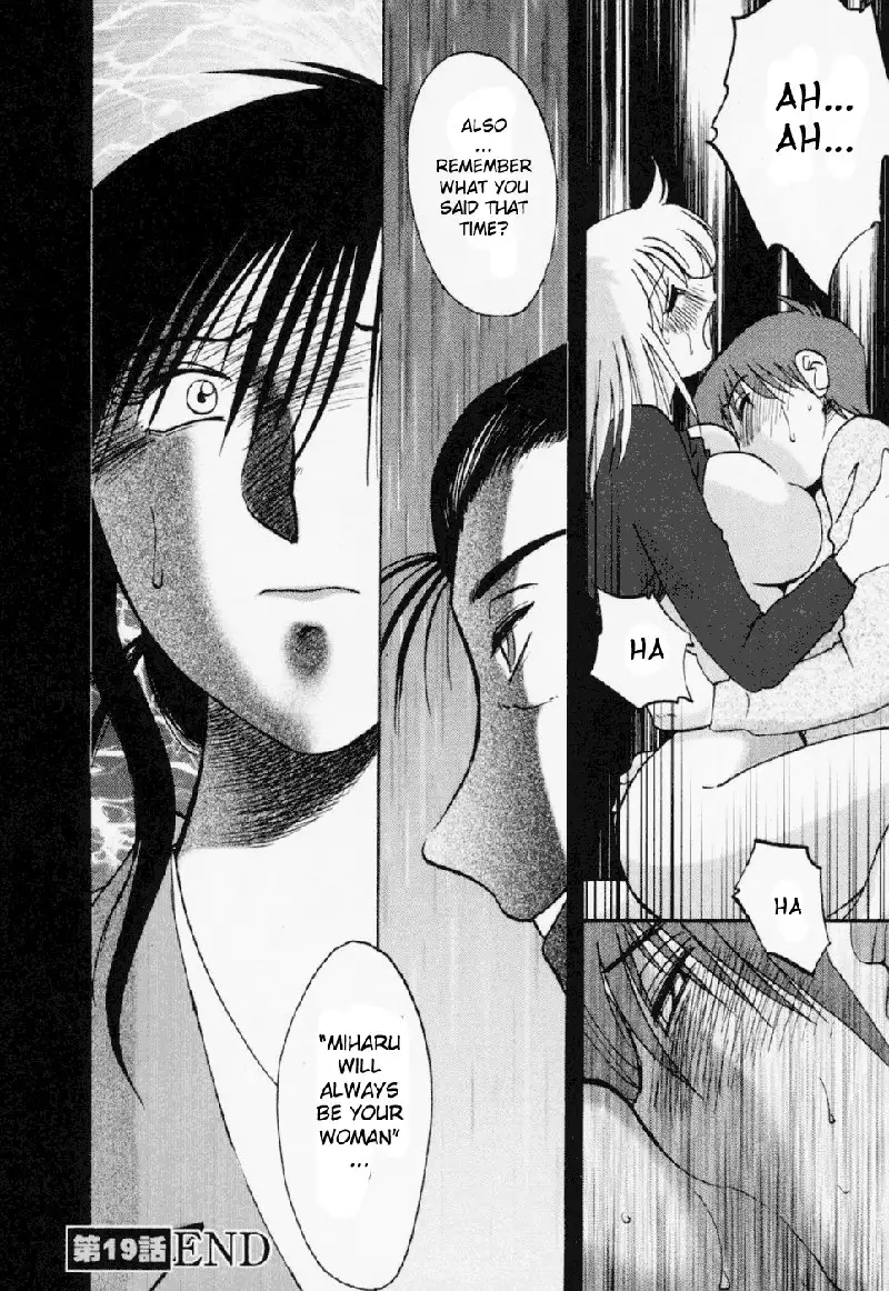 Tatoeba Haha Ga Volume 3 - Chapter 19