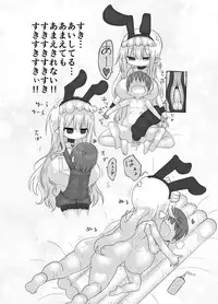 [Cool Kyou Dai San Shibu (Cool Kyou Shinja)] Younyuu Mazen [Digital]