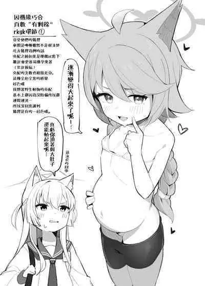 Taishoryoho