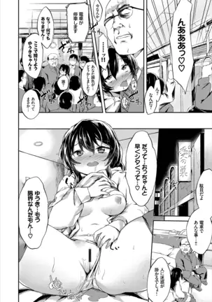 Koko ni Dokudoku 【Special Edition】